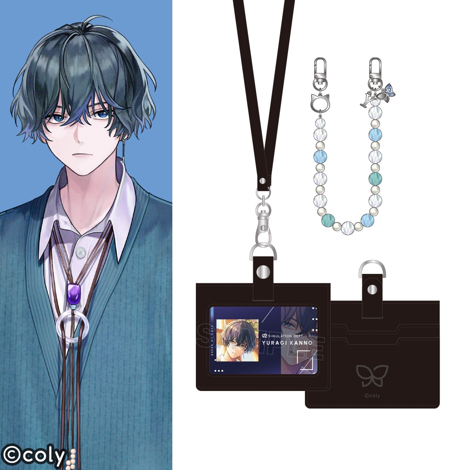 環野揺 モデル ビーズストラップ＆IDカードケース セット 『ブレイクマイケース』