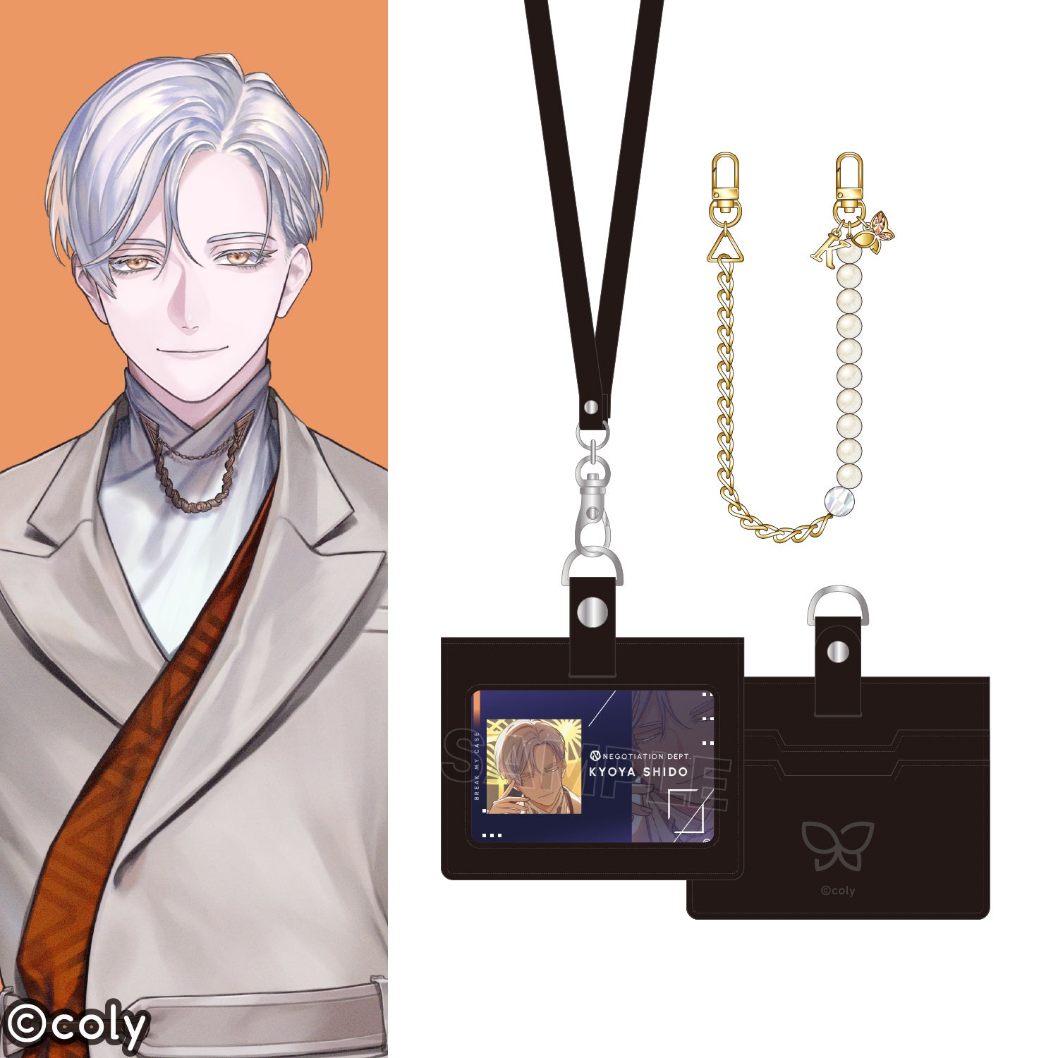 祠堂恭耶 モデル ビーズストラップ＆IDカードケース セット 『ブレイクマイケース』
