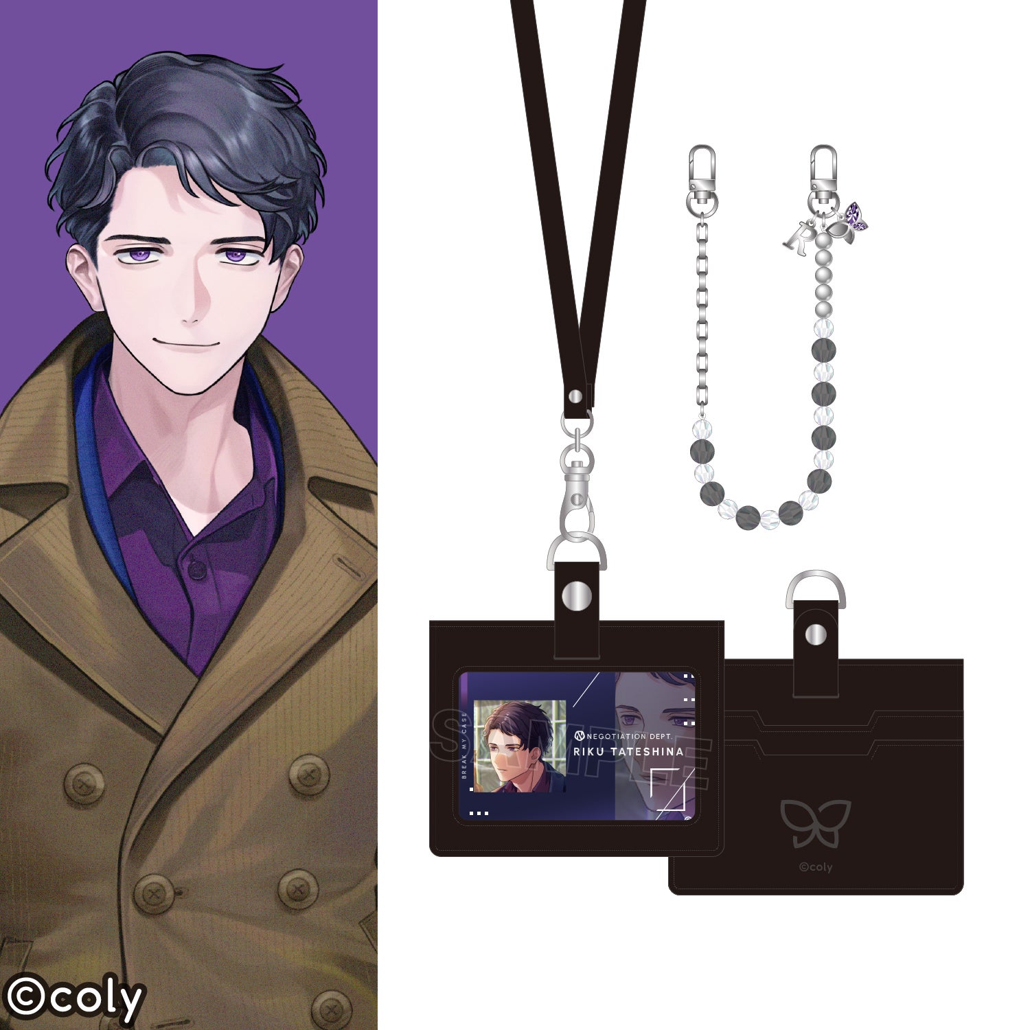 立科吏来 モデル ビーズストラップ＆IDカードケース セット 『ブレイクマイケース』