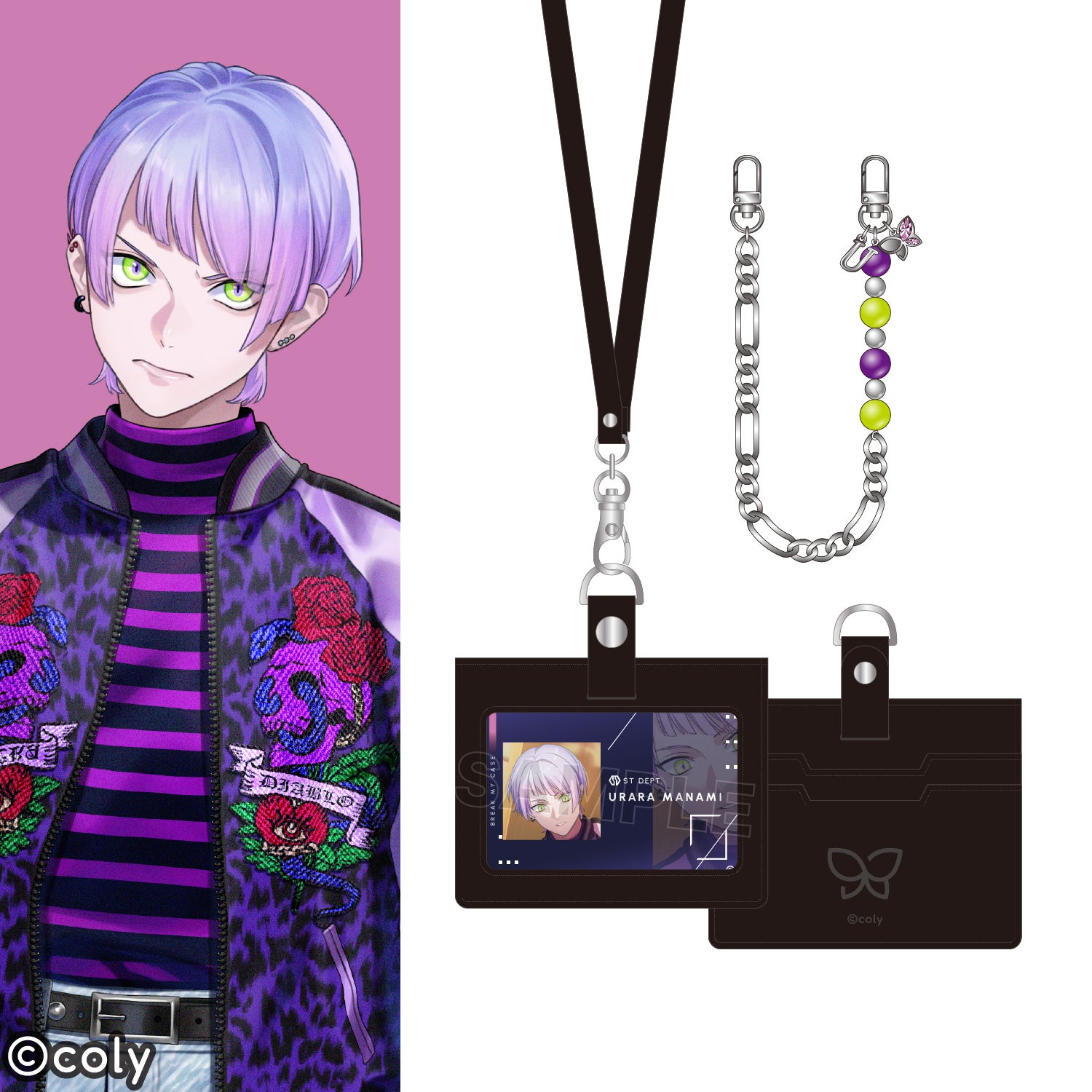 麻波麗 モデル ビーズストラップ＆IDカードケース セット 『ブレイクマイケース』