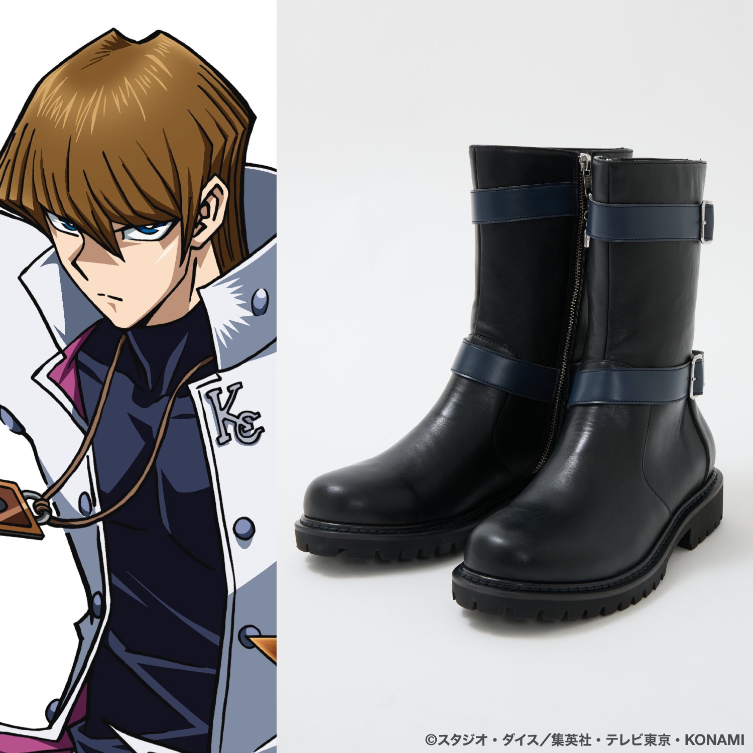 海馬瀬人 モデル ブーツ 遊☆戯☆王デュエルモンスターズ