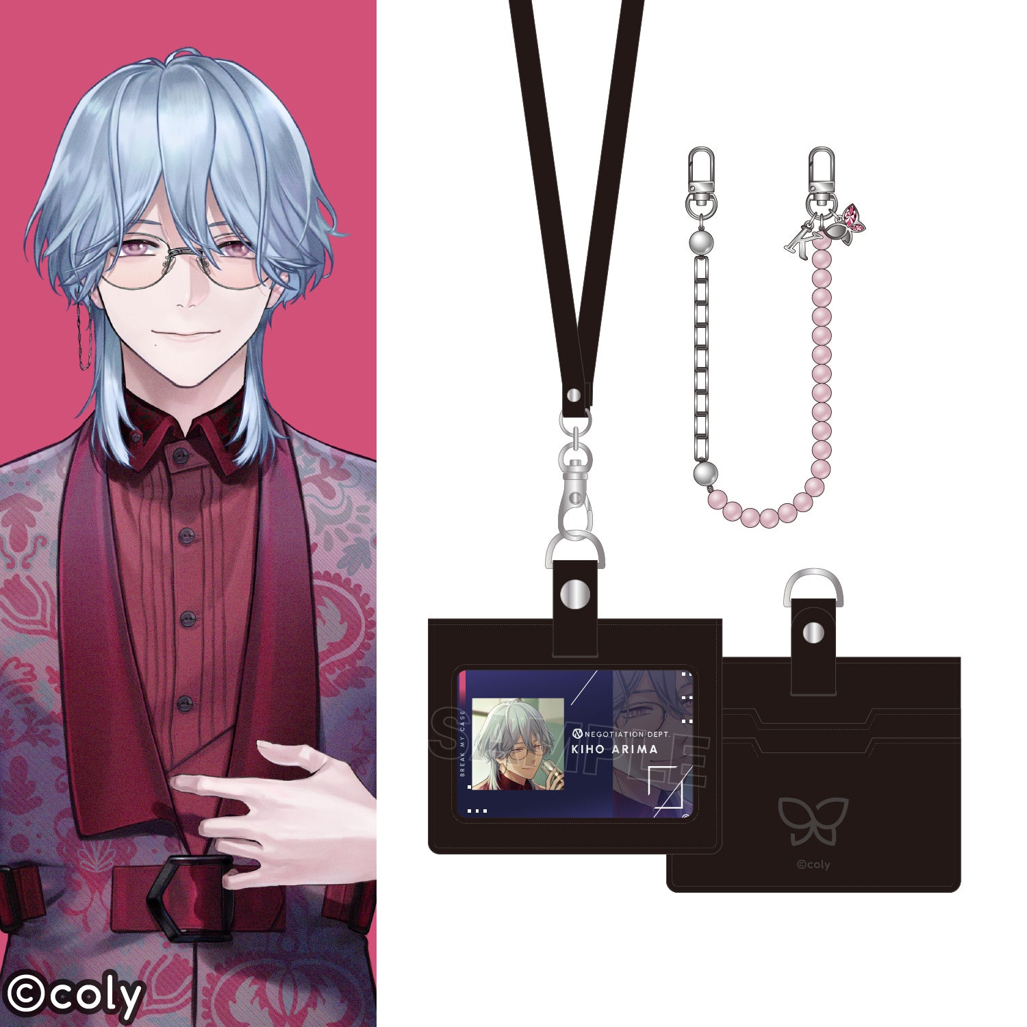 在間樹帆 モデル ビーズストラップ＆IDカードケース セット 『ブレイクマイケース』