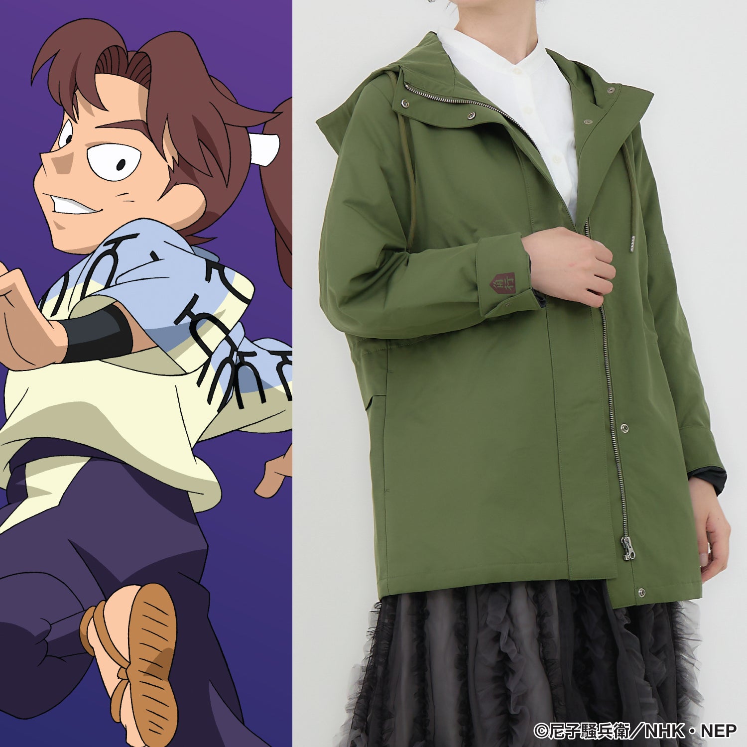 山田利吉 モデル アウター 忍たま乱太郎
