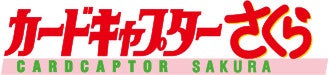 CC sakura logo