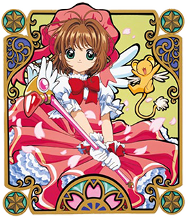 カードキャプターさくら (Cardcaptor Sakura) (Sakura Card Captors