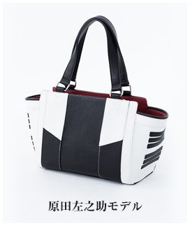 薄桜鬼コラボのバッグは土方、沖田、斎藤、藤堂、原田、風間