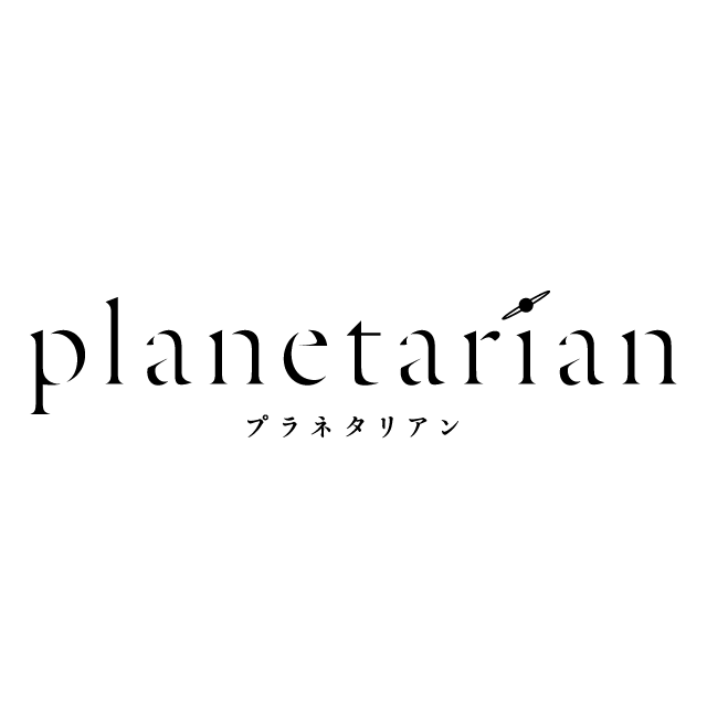 planetarian