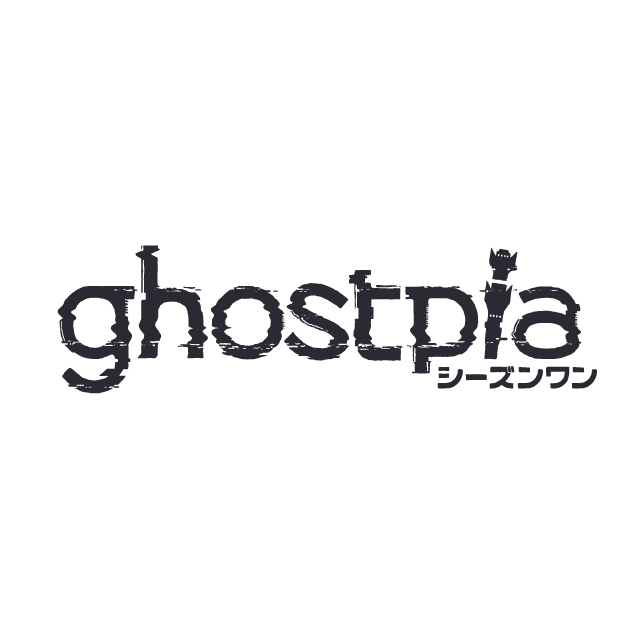 ghostpia シーズンワン